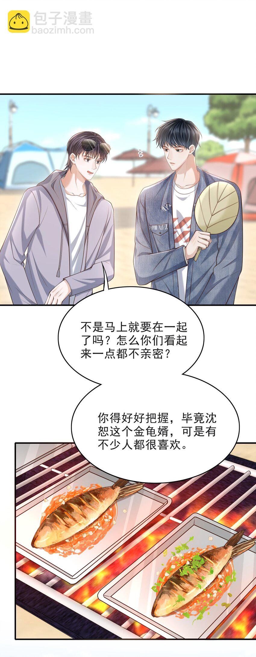 015 这家伙，很会来事啊！