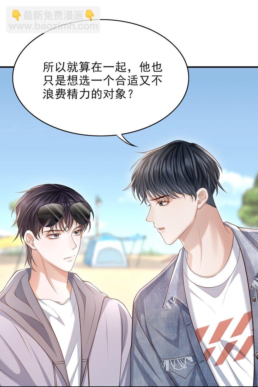 015 这家伙，很会来事啊！