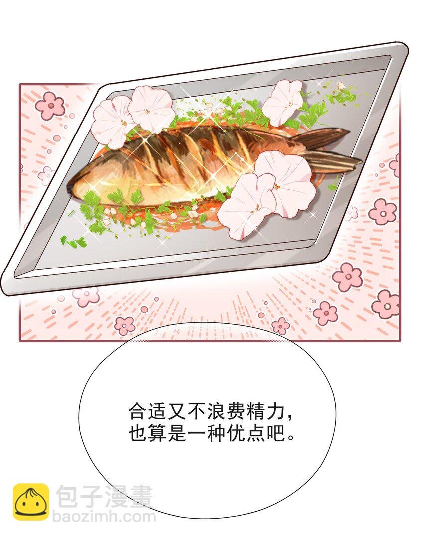 015 这家伙，很会来事啊！