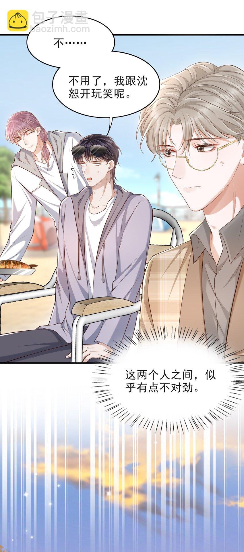 015 这家伙，很会来事啊！