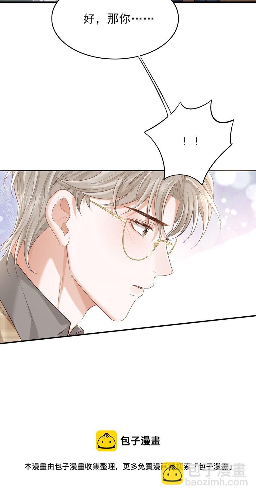 015 这家伙，很会来事啊！