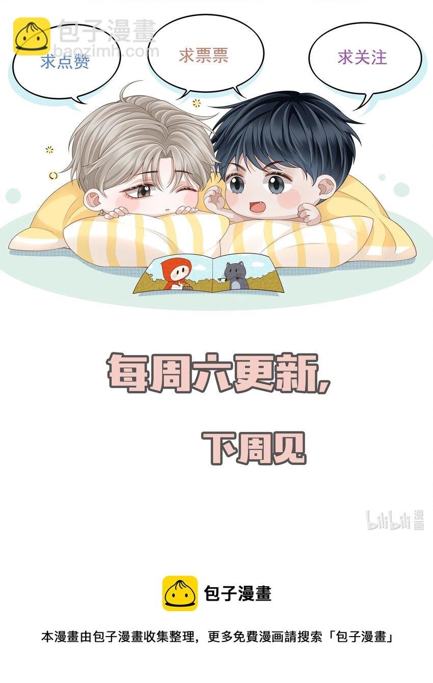 016 他不会是故意勾引你的吧？