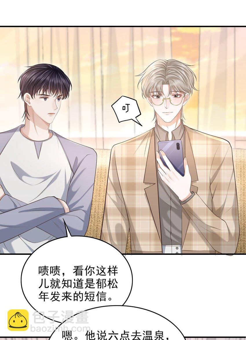 017 这身材，扣子会崩坏的吧！