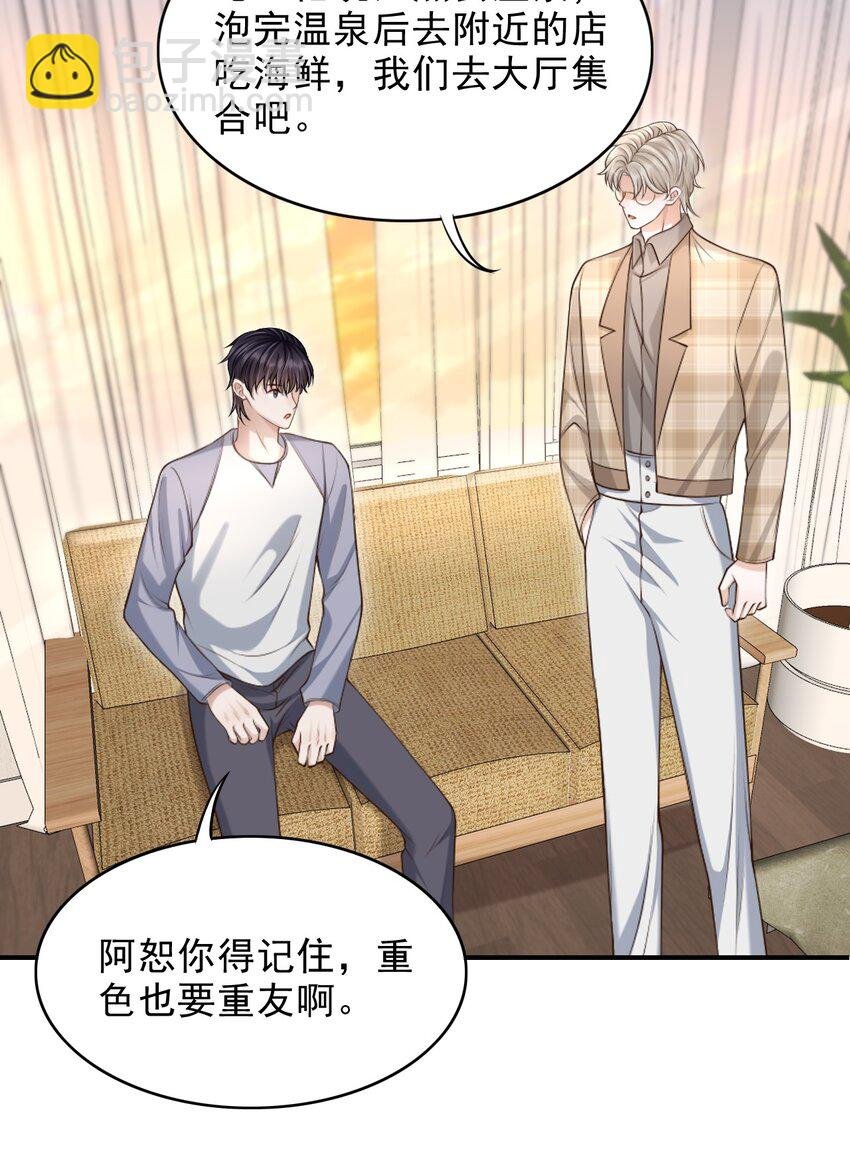 017 这身材，扣子会崩坏的吧！