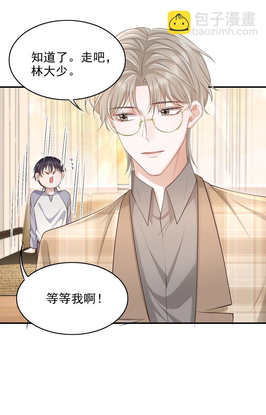 017 这身材，扣子会崩坏的吧！