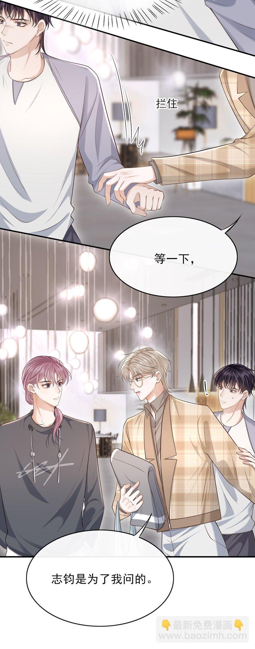 017 这身材，扣子会崩坏的吧！