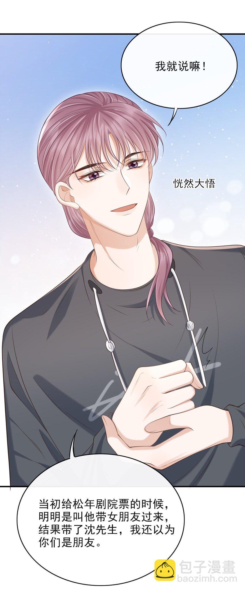 017 这身材，扣子会崩坏的吧！