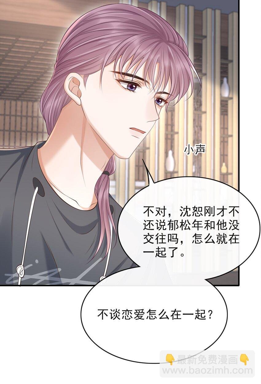 017 这身材，扣子会崩坏的吧！