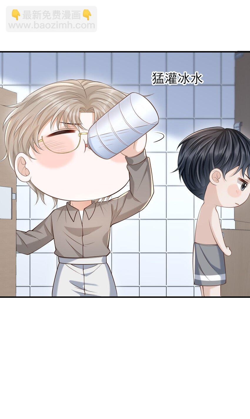 017 这身材，扣子会崩坏的吧！