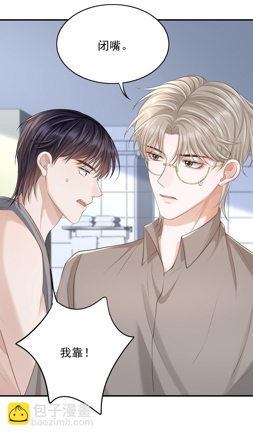 017 这身材，扣子会崩坏的吧！