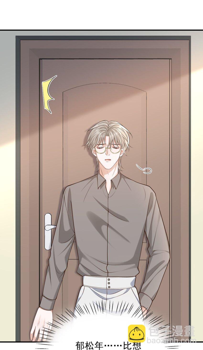 018 你还不脱了吗？