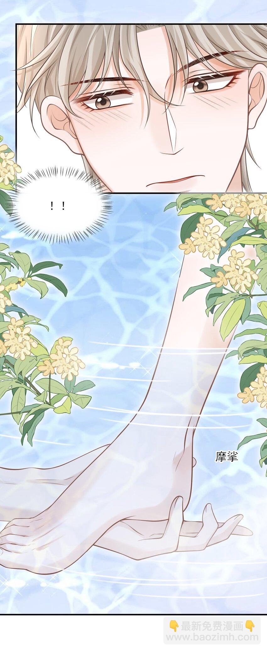 018 你还不脱了吗？