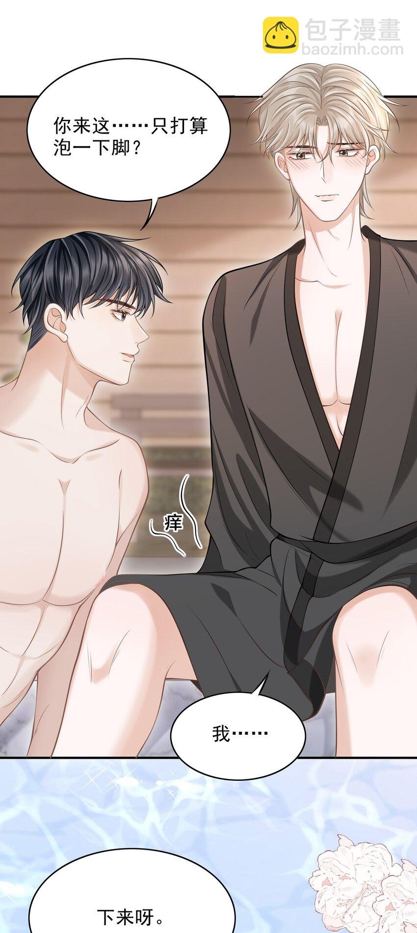 018 你还不脱了吗？