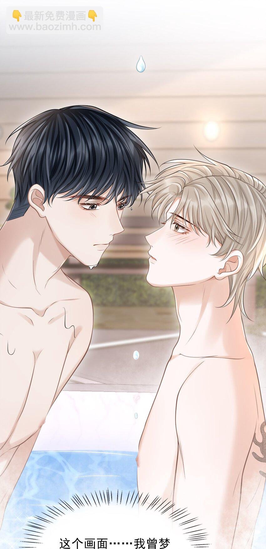 018 你还不脱了吗？