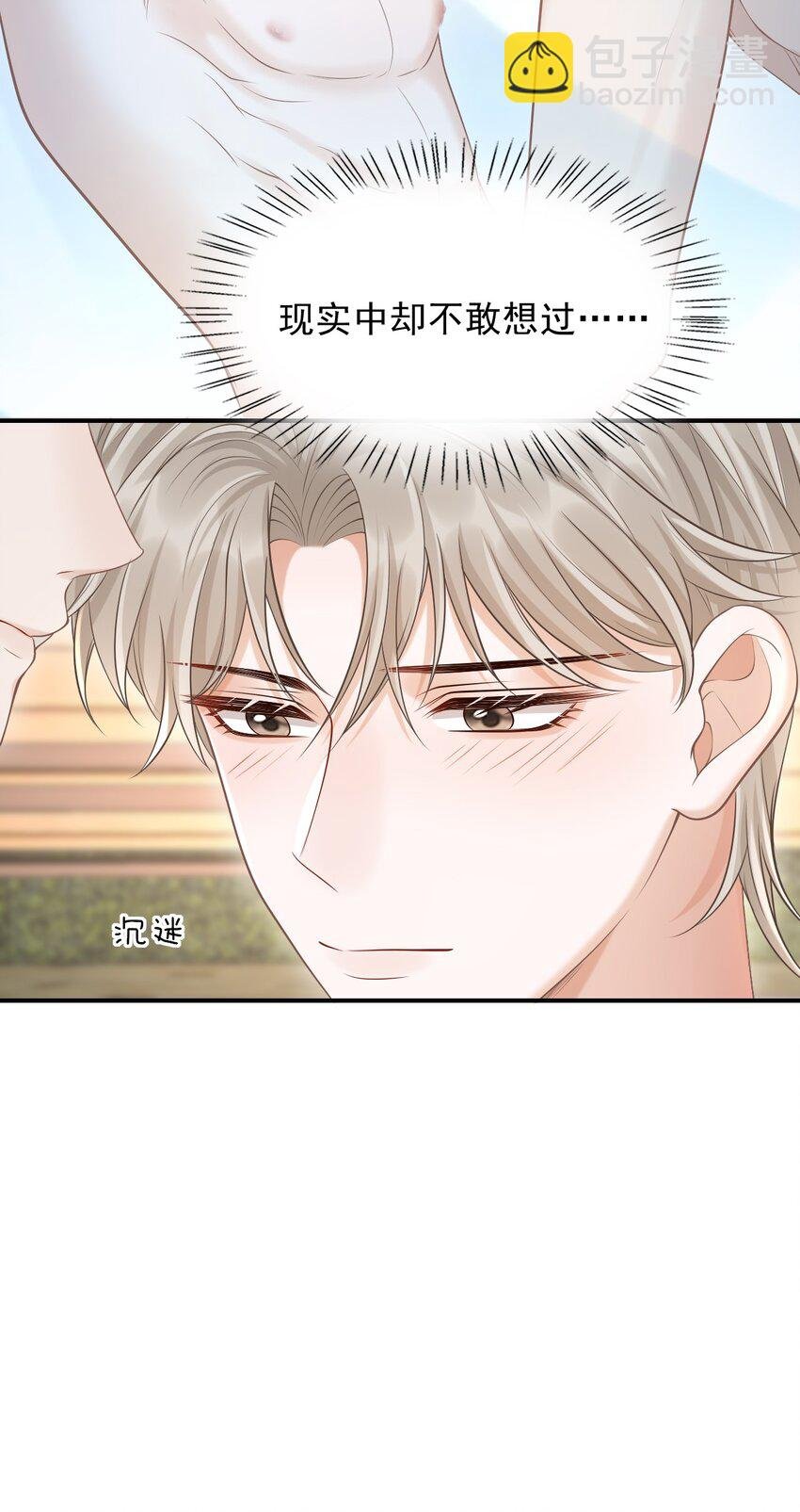 018 你还不脱了吗？