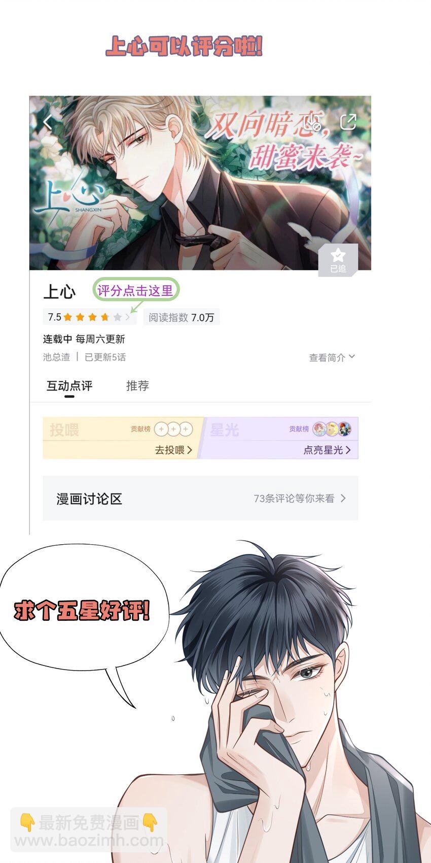 018 你还不脱了吗？