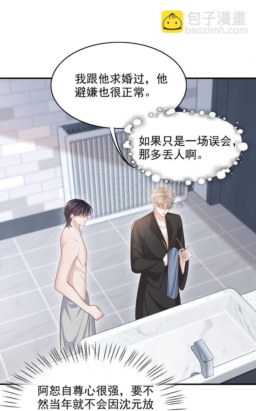 019 糟糕，是心动的感觉！