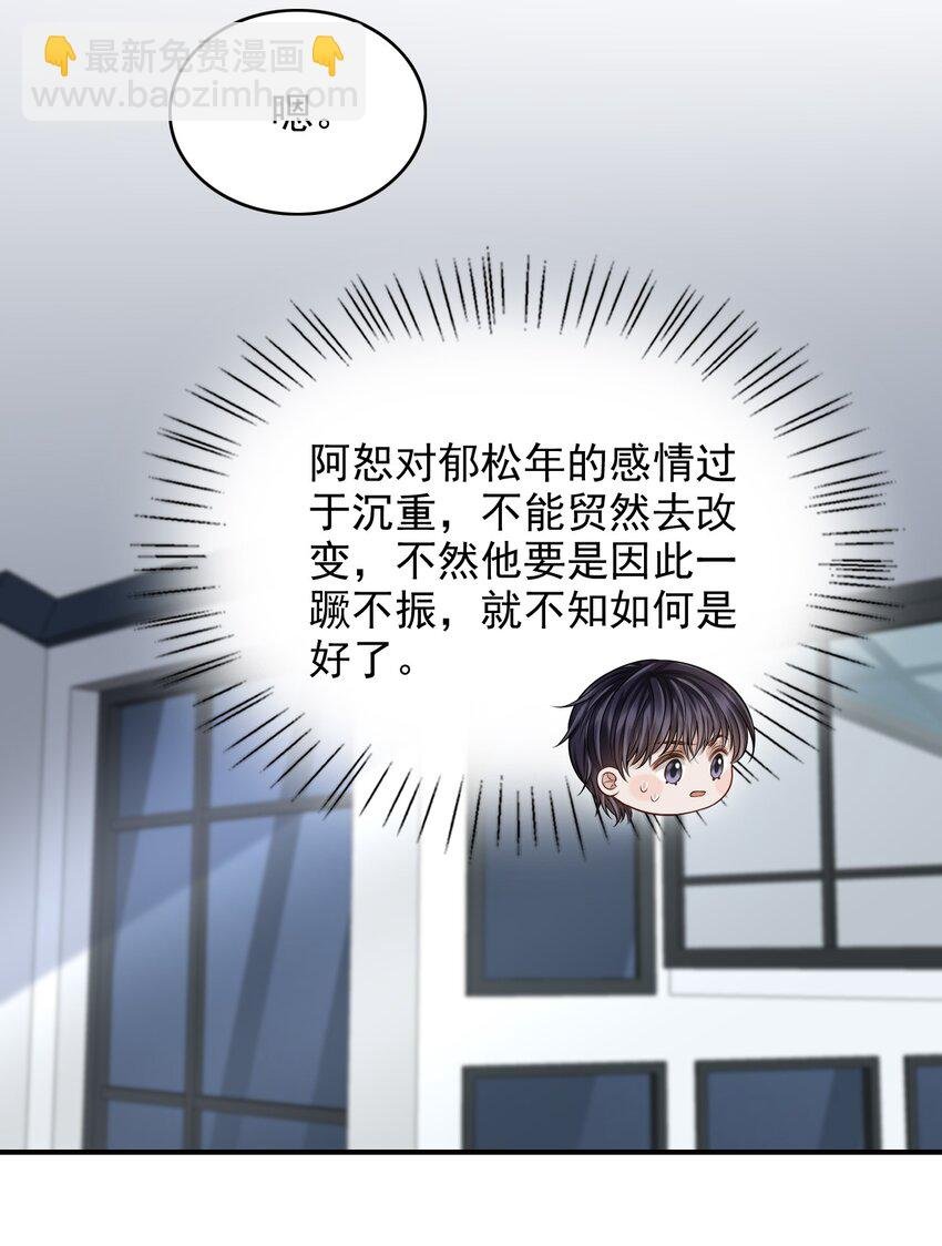 019 糟糕，是心动的感觉！