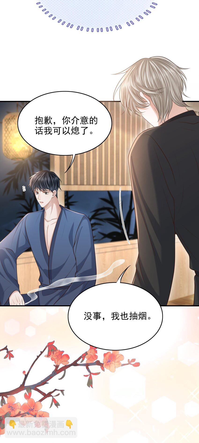 019 糟糕，是心动的感觉！