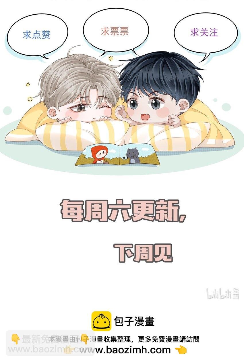 019 糟糕，是心动的感觉！