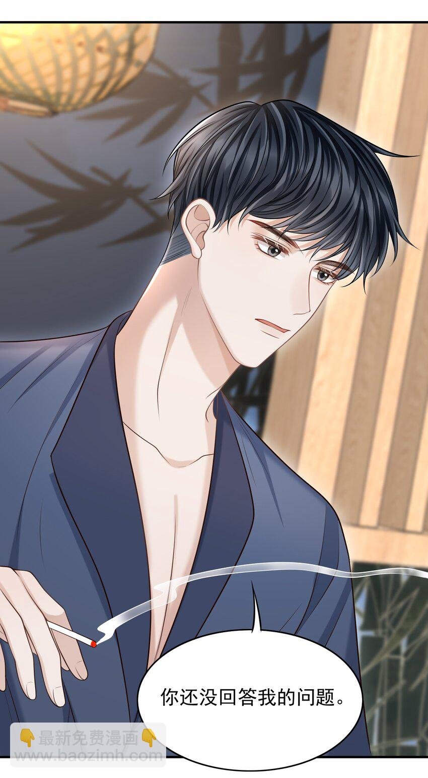020 男人的嘴唇怎会如此性感？