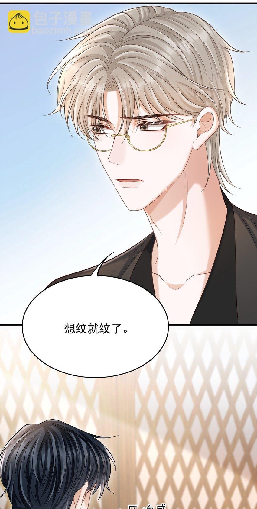 020 男人的嘴唇怎会如此性感？