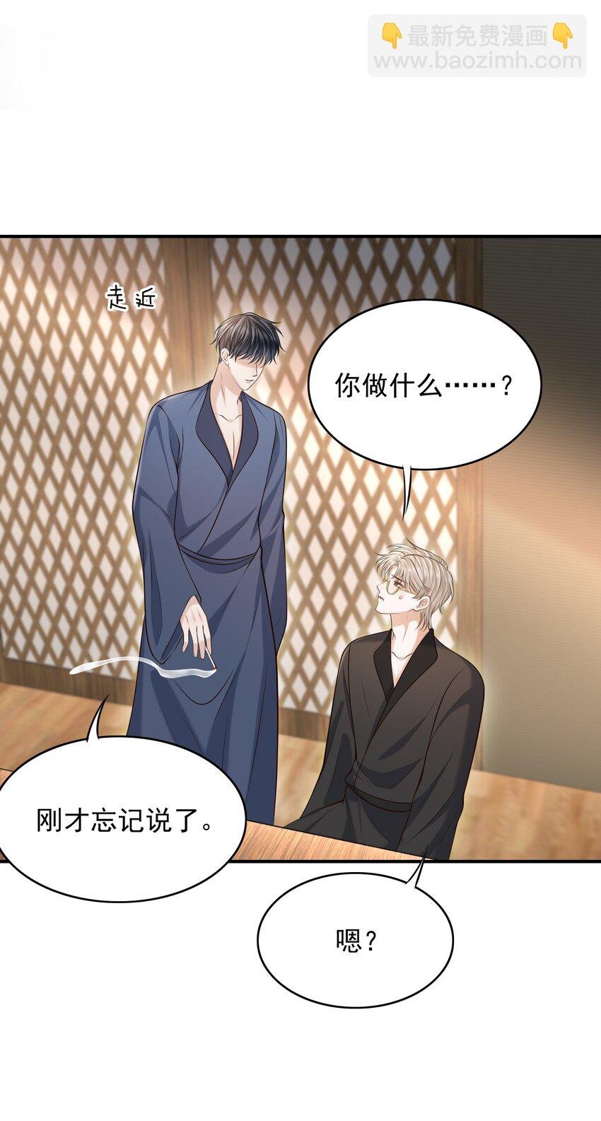 020 男人的嘴唇怎会如此性感？