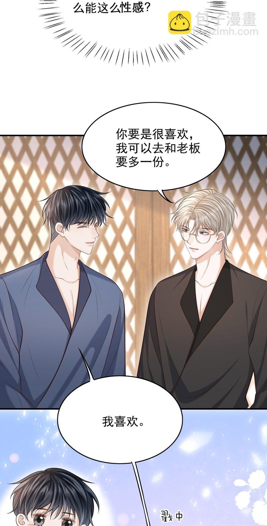 020 男人的嘴唇怎会如此性感？