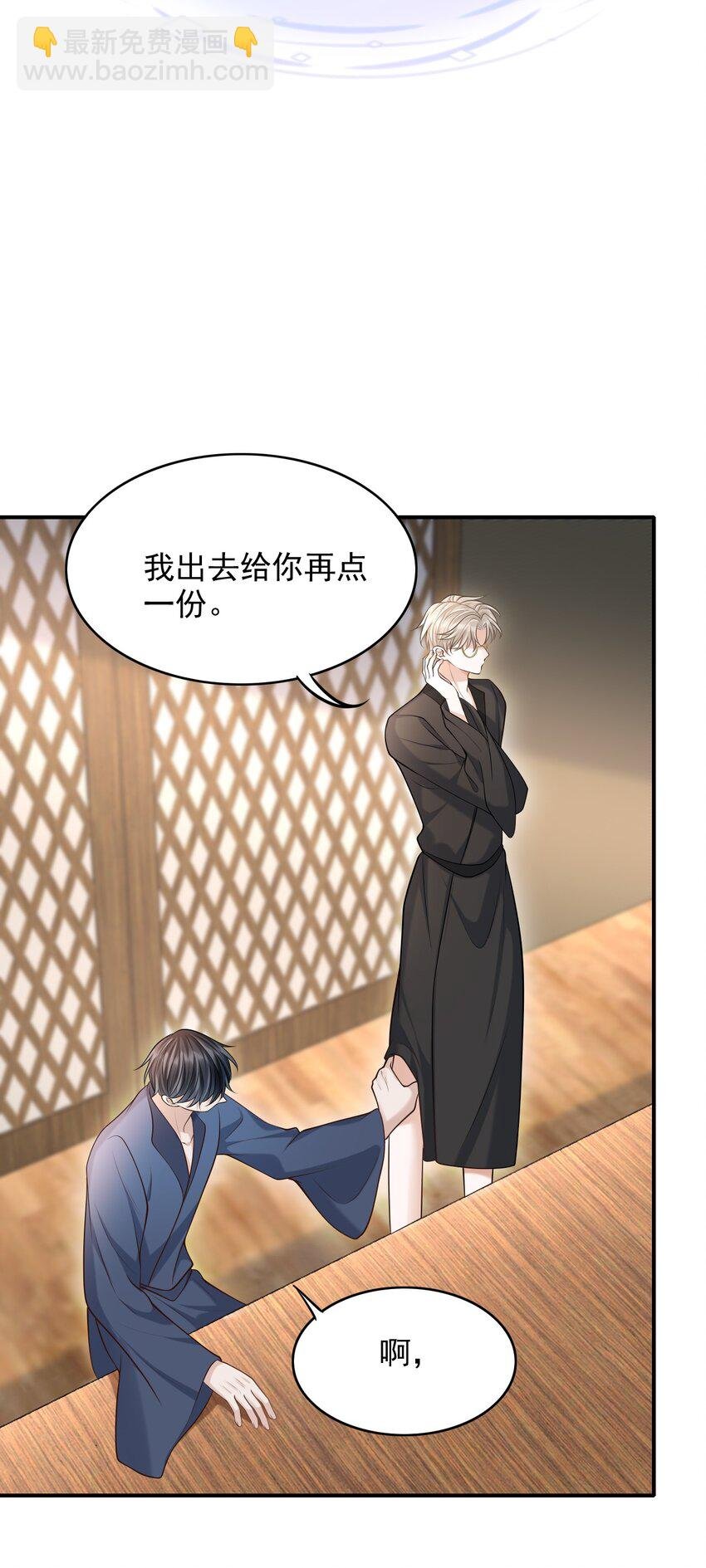 020 男人的嘴唇怎会如此性感？