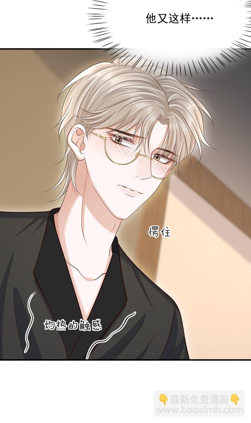 020 男人的嘴唇怎会如此性感？