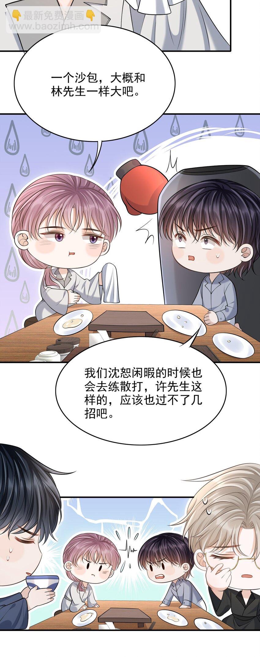 020 男人的嘴唇怎会如此性感？