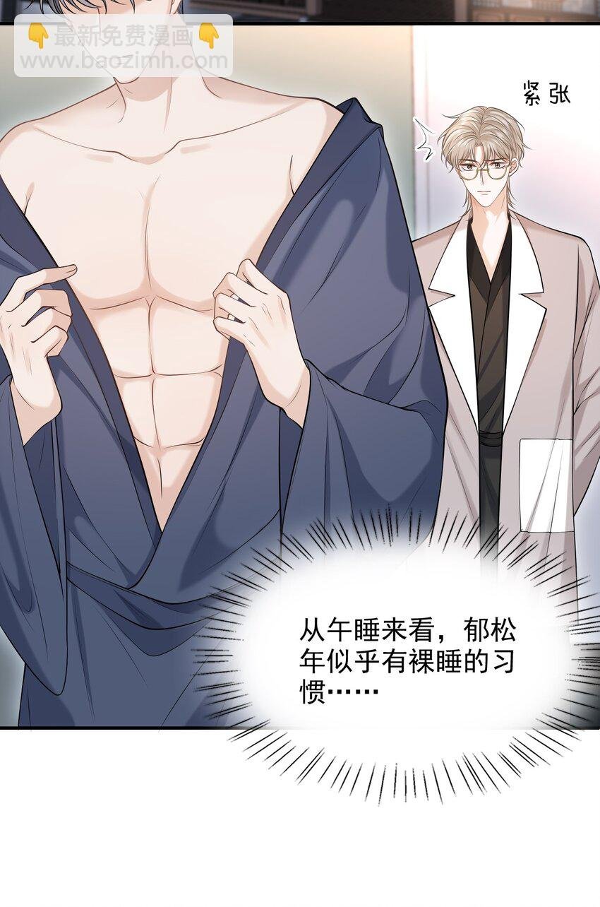 020 男人的嘴唇怎会如此性感？