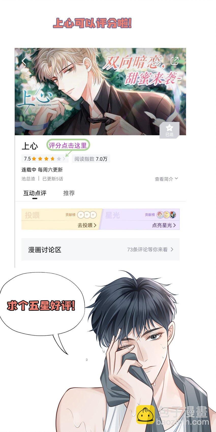 020 男人的嘴唇怎会如此性感？