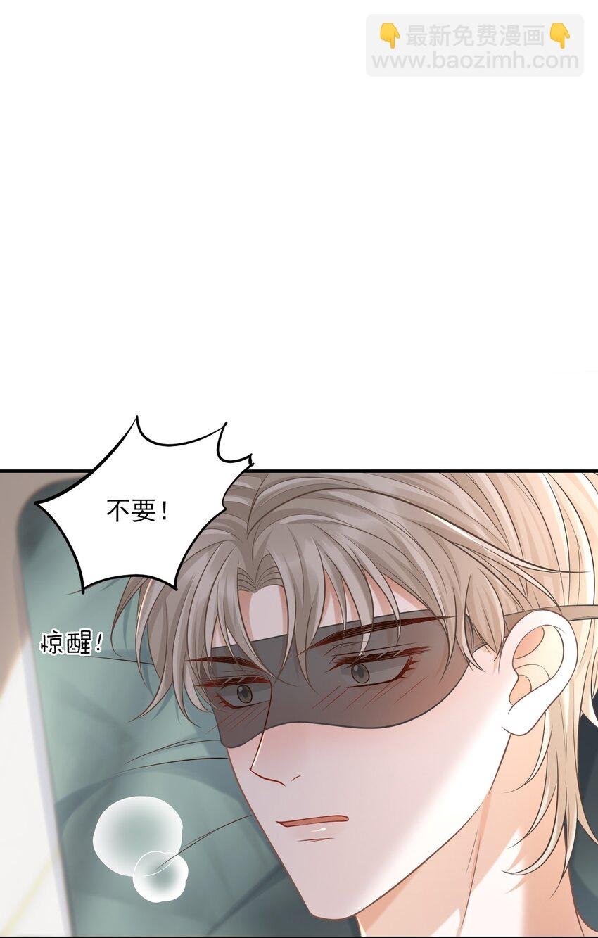 021 他碰到我了！