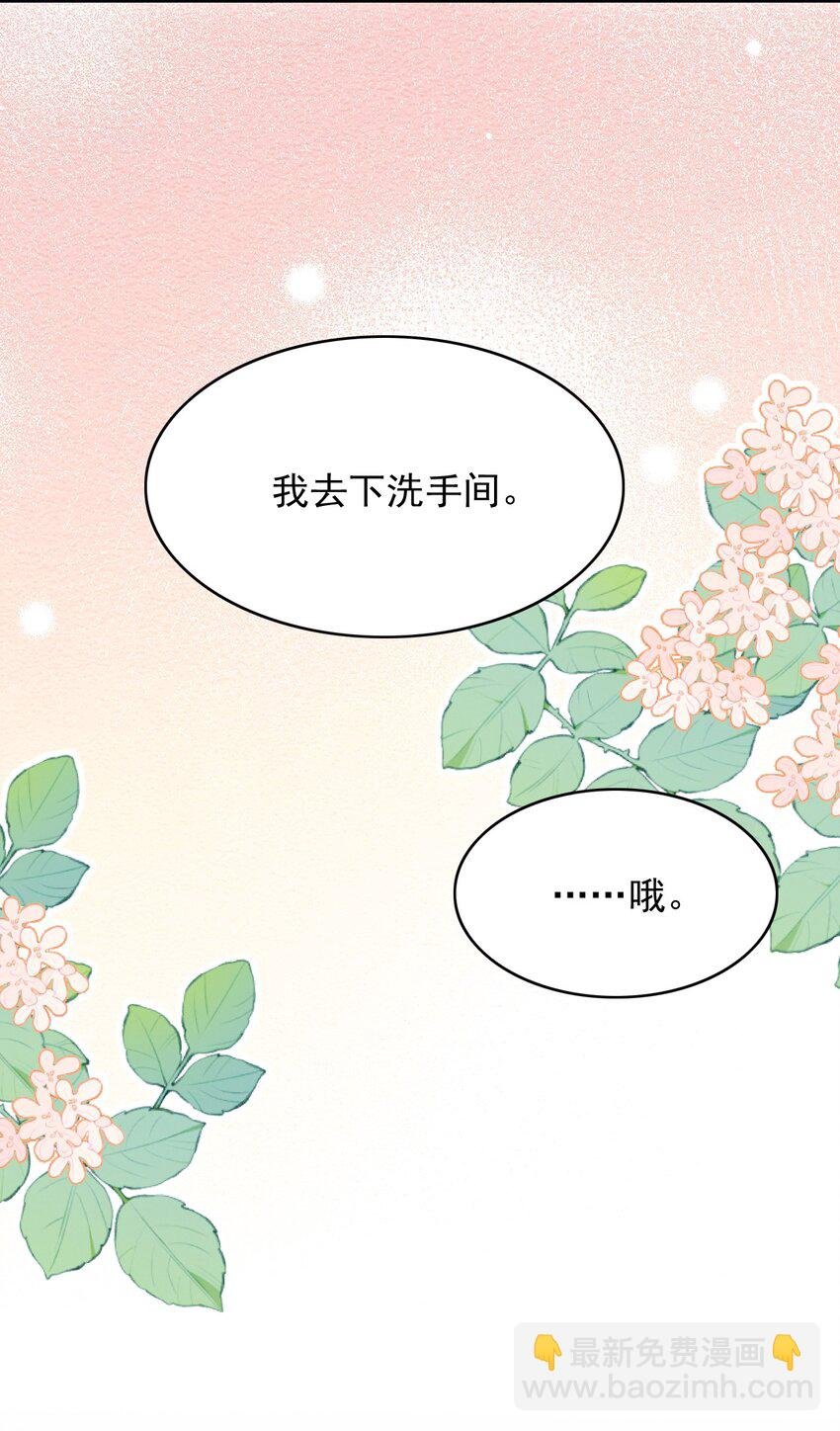 022 野性的味道