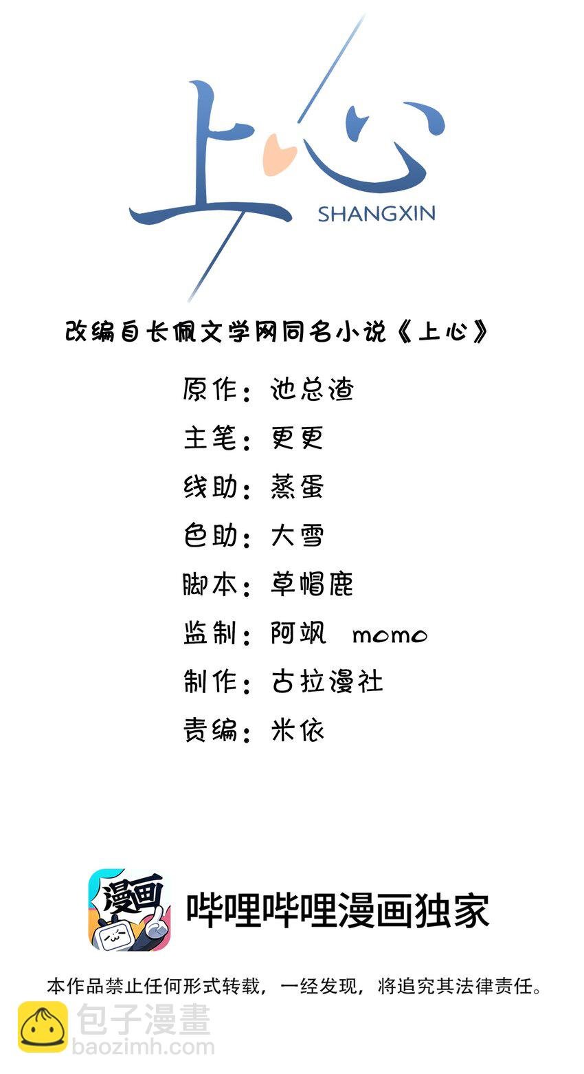 023 嘴对嘴教吗？