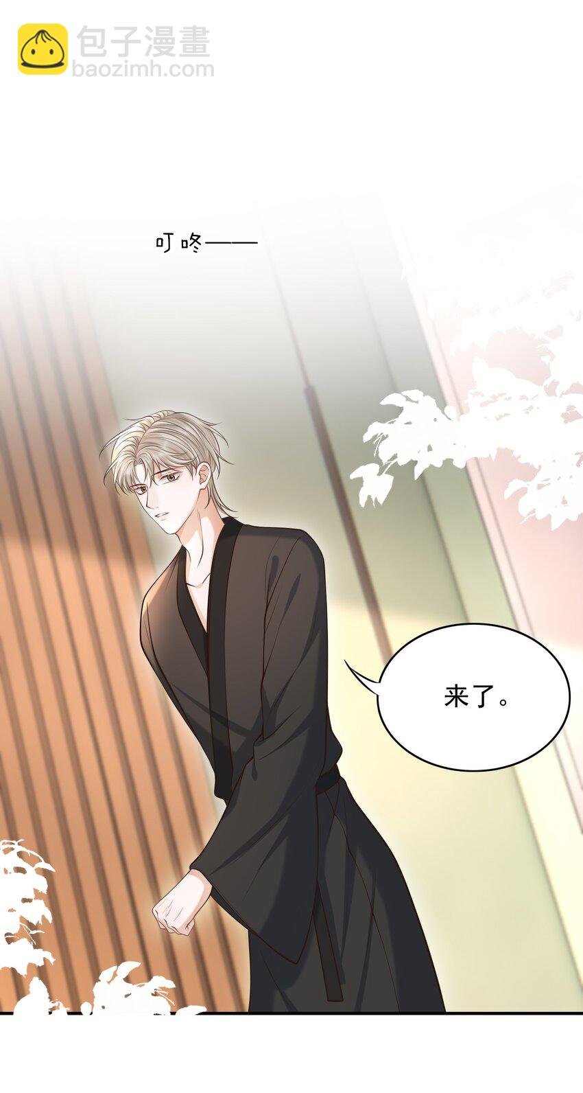 023 嘴对嘴教吗？