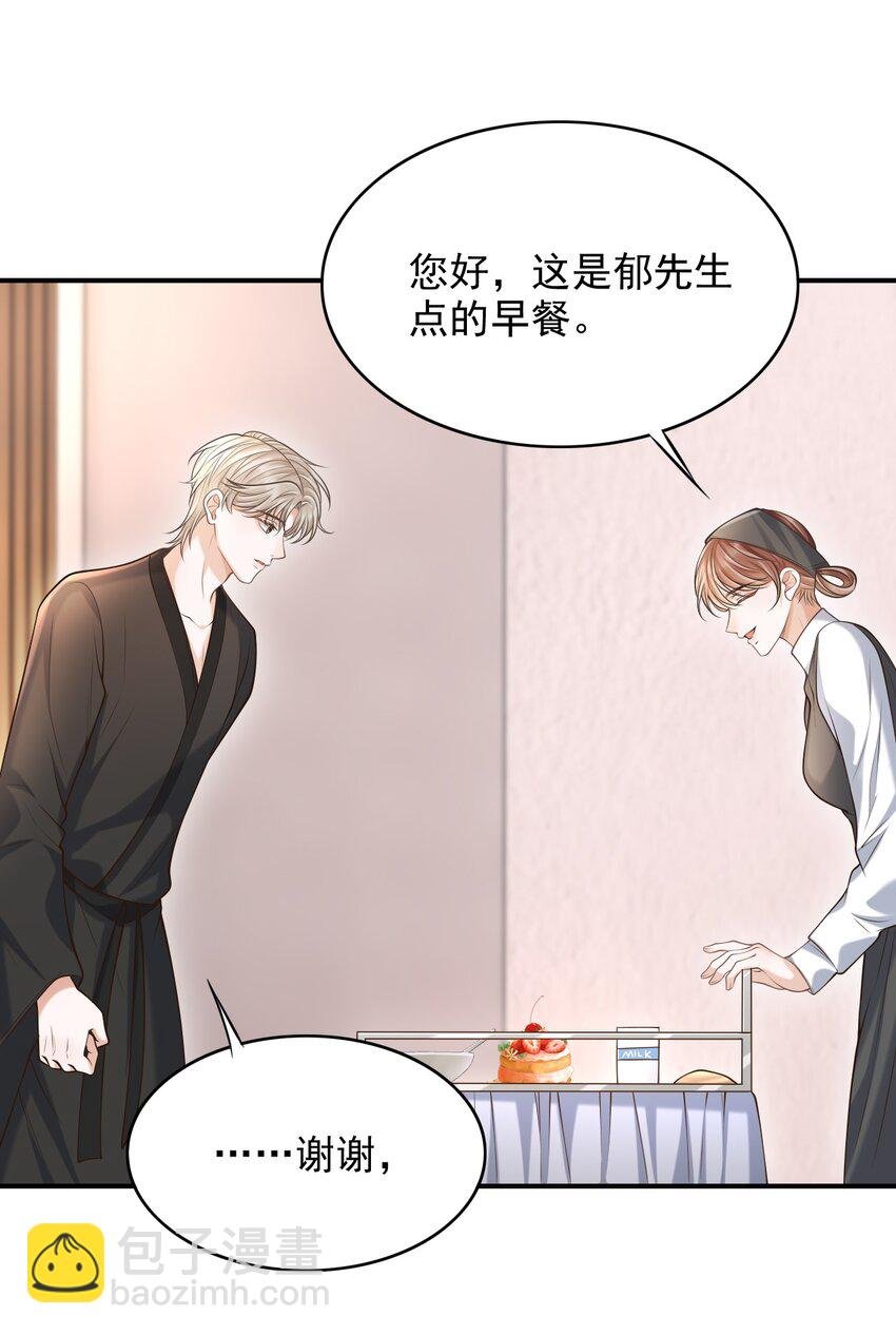 023 嘴对嘴教吗？