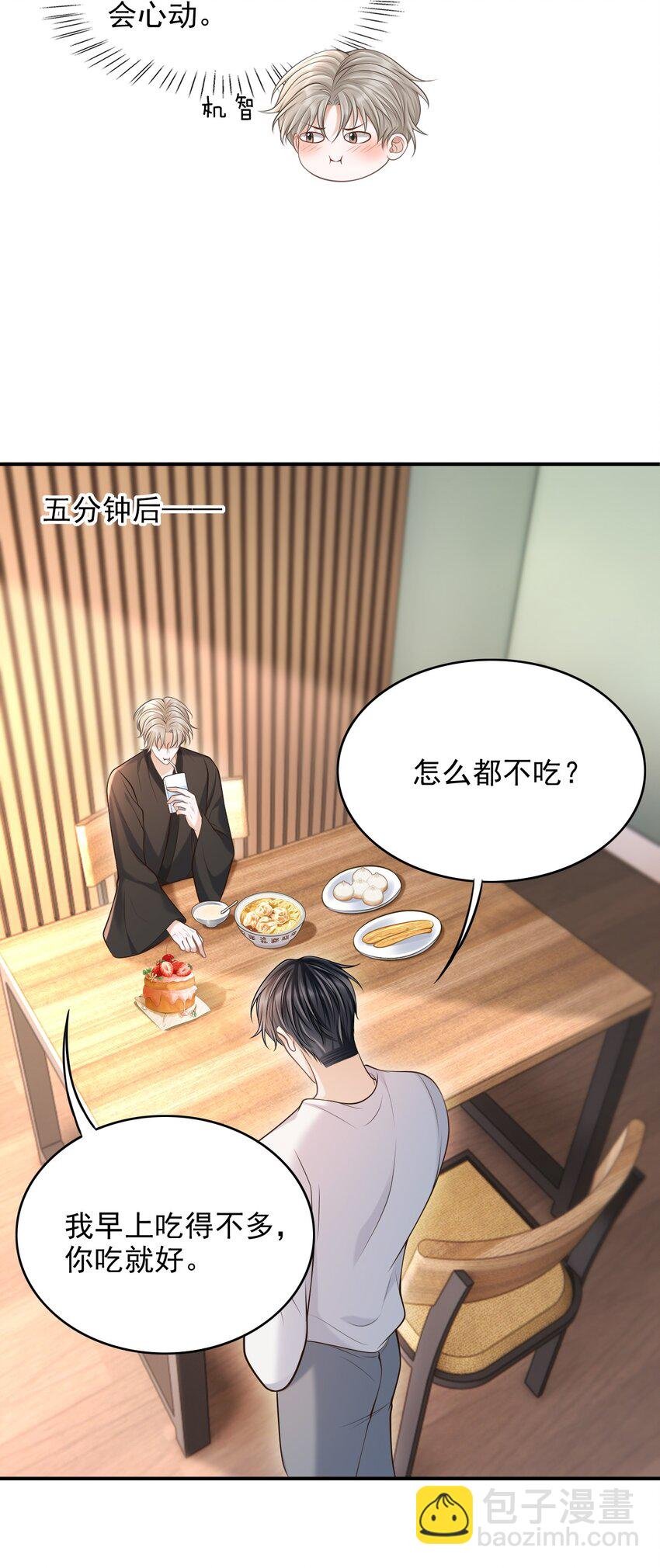023 嘴对嘴教吗？