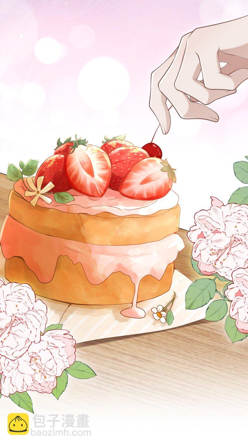 023 嘴对嘴教吗？