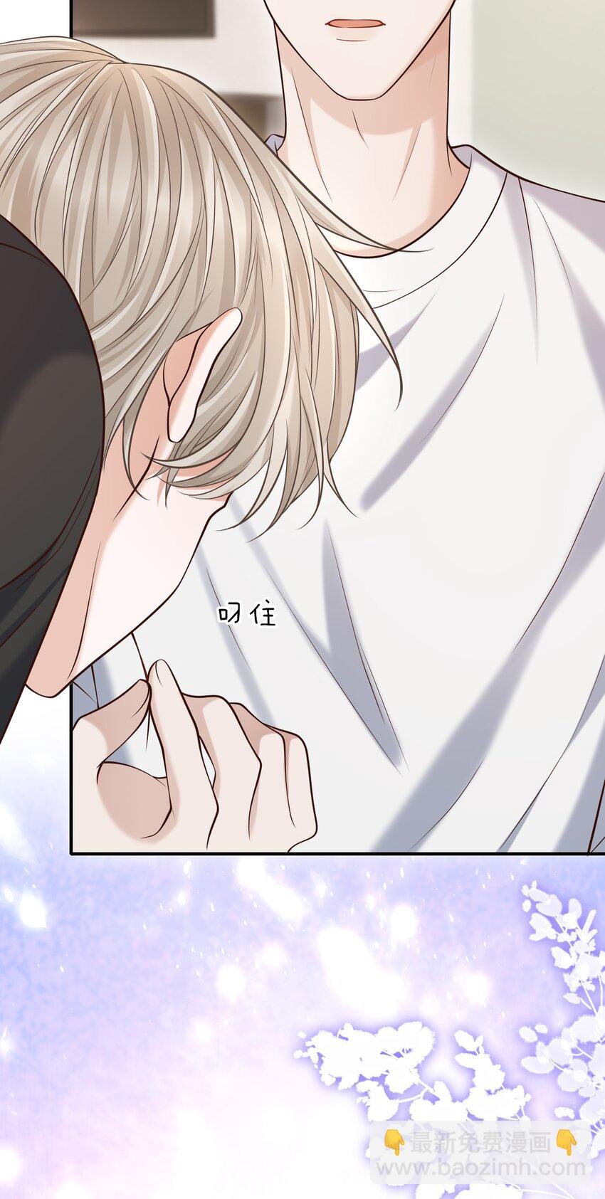 023 嘴对嘴教吗？