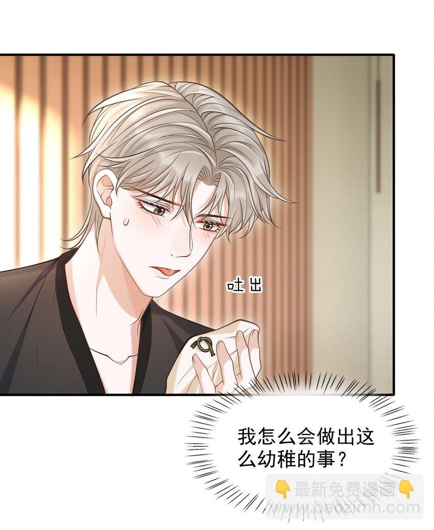 023 嘴对嘴教吗？