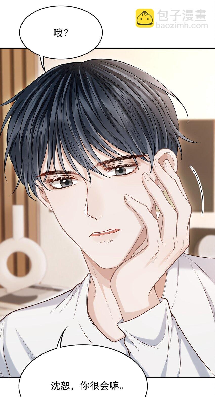 023 嘴对嘴教吗？