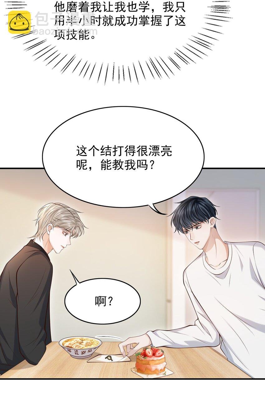 023 嘴对嘴教吗？