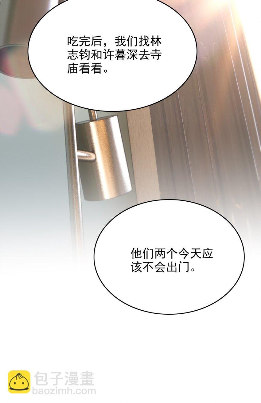023 嘴对嘴教吗？