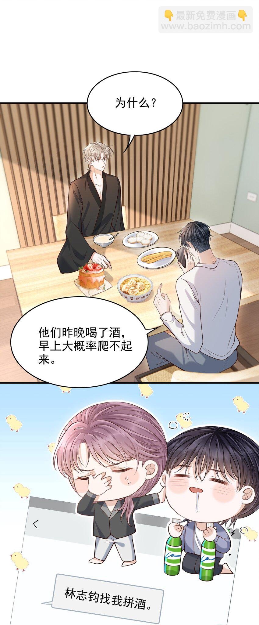 023 嘴对嘴教吗？