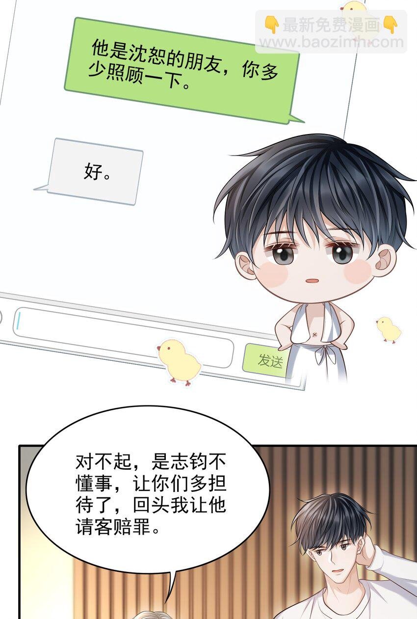 023 嘴对嘴教吗？