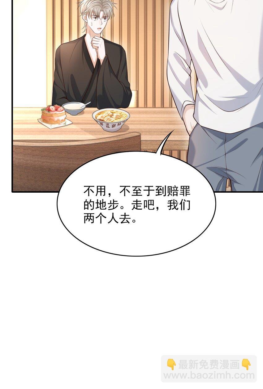 023 嘴对嘴教吗？