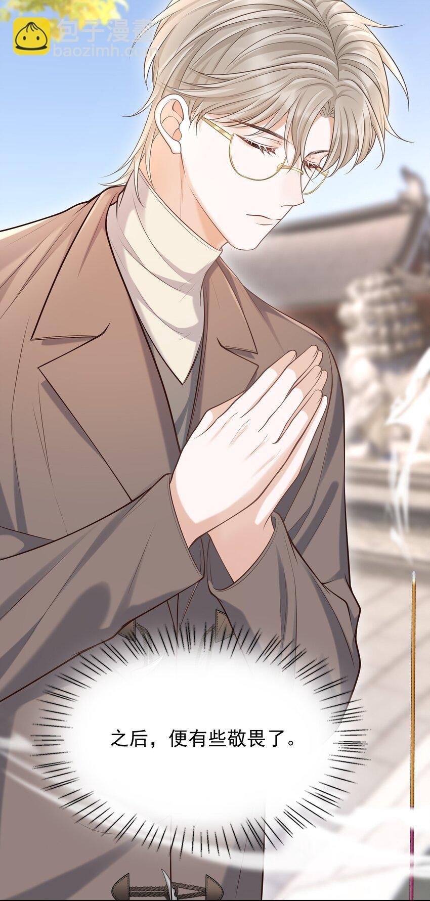 023 嘴对嘴教吗？