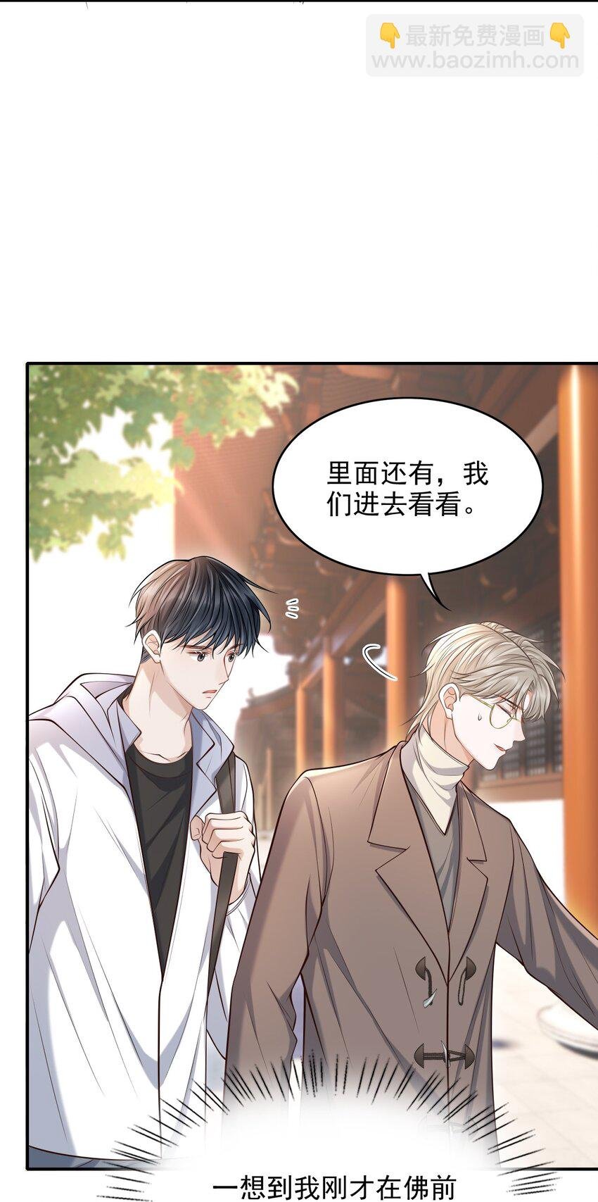 023 嘴对嘴教吗？